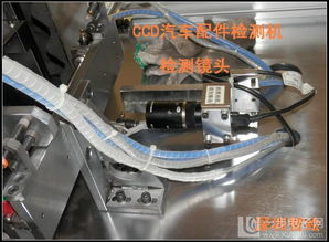 韩企特供汽车零部件CCD检测机的优势与应用