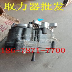 现货销售 汽车取力器、齿轮泵及配件选购指南