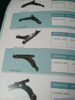 瑞安市国腾机车部件——汽车底盘配件与装饰用品直销介绍